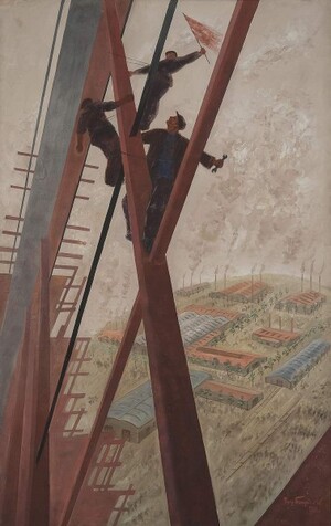 Влияние футуризма на образ СССР