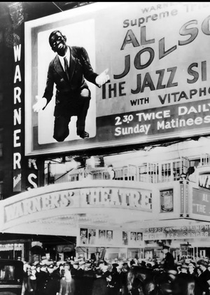 Методы распространения голливудских фильмов с 1920-1930 гг