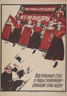 Эволюция и&nbsp;значение образа женщины в&nbsp;советской рекламе