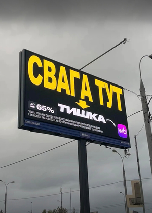 Кринжовая реклама для зумеров