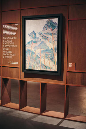 Органическое видение реальности: русский авангард