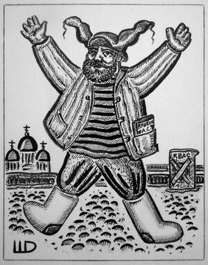 Объединение «Митьки» и ленинградская рок-сцена 1980-х годов