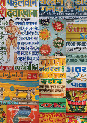 Уличная типографика Индии  