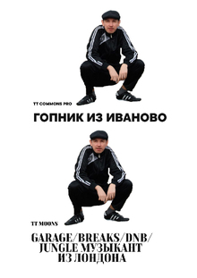 воркшоп шрифт comdeziki