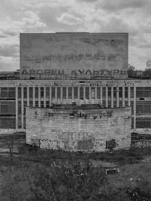 Архетипы и&nbsp;техническое задание