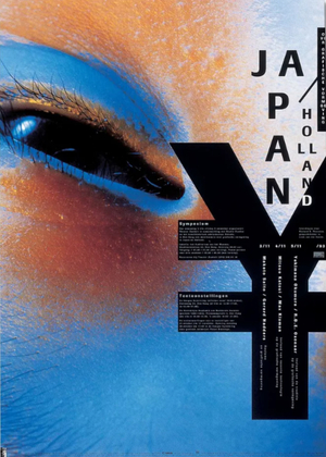 Герт Думбар