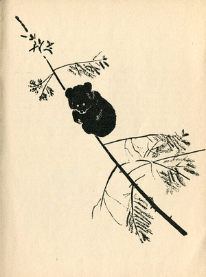 Звук и тишина в иллюстрациях Евгения Чарушена