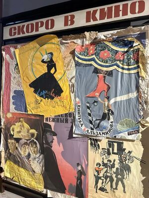 Дизайн советских киноафиш эпохи оттепели