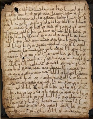 Формирование музейного дела в исламском мире 