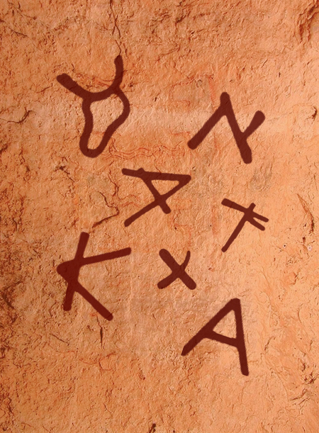 Как бык стал буквой «A»