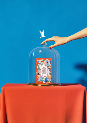 Путеводитель по городу Свободный