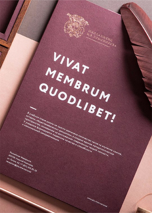 Частная школа им. Ломоносова