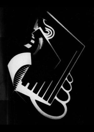 Европейский авангард в анимации 1920-1930-х годов
