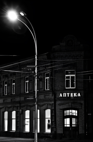 Анализ аудиозаписи  «Ночь. Улица. Фонарь. Аптека» в исполнении Д. Семенова