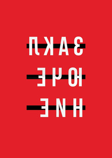 зАКЛЮԿЕНИЕ