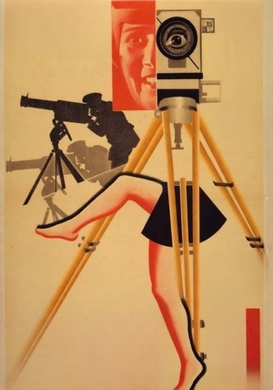 Покадровая анимация как инструмент «Киноглаза» в фильмах Дзиги Вертова