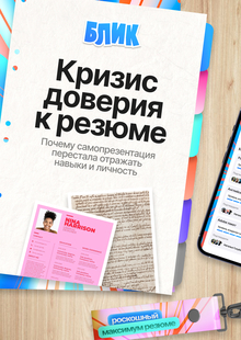 01. Введение