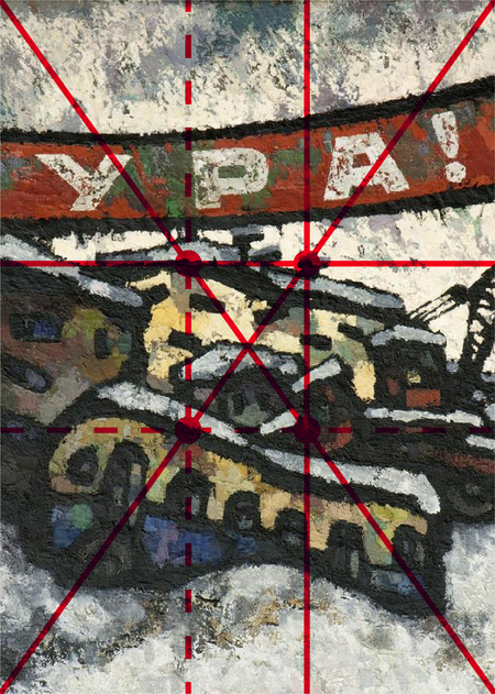 Композиция и ритм в неинституциональном искусстве от оттепели до наших дней