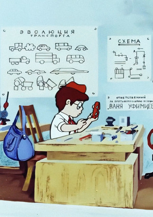 Образ ребенка-пионера в советской анимации