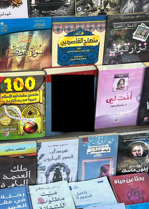 Восточная обложка: влияние цензуры и канонов