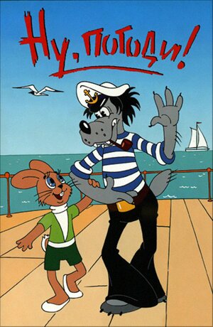 Метаморфозы советской классики