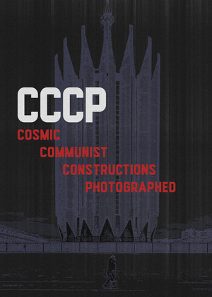 Фотокнига Фредерика Шобена, как архив и миф позднесоветской архитектуры