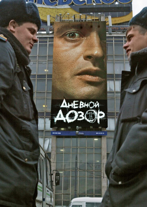 Типографика в российском киноплакате 00-х годов: сравнительный анализ