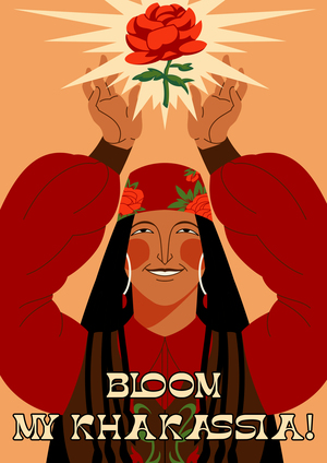 Грачева_КТМУ_Bloom my Khakassia