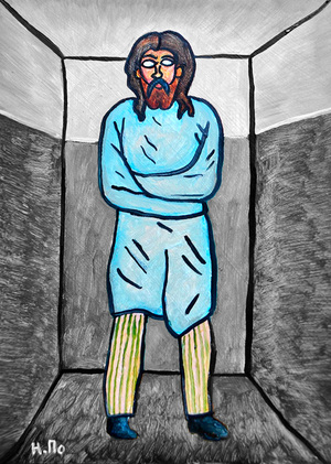 Бог изганных