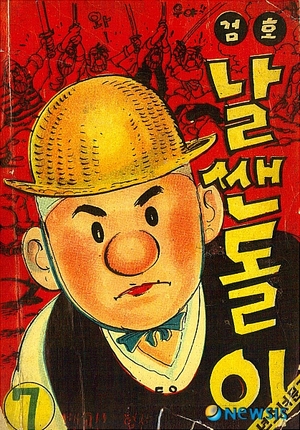 От бумажной страницы к вертикальному скроллу: эволюция манхвы