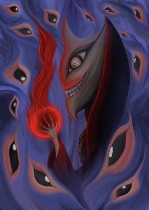 Искосон/Искажённый со