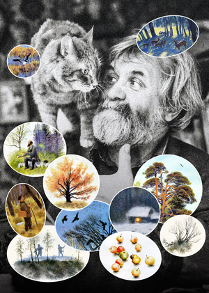 Образы природы в творчестве Николая Устинова