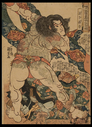 Визуальные коды татуировки как маркер субкультурной идентичности