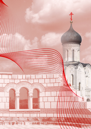 Крестовокупольные храмы и базилики в восточнохристианской архитектуре