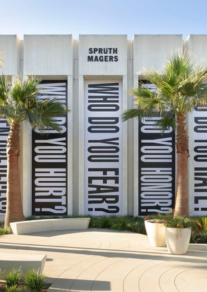 Анализ деятельности галереи Sprüth Magers