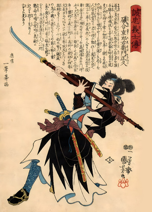 Метаморфозы чести: «Месть Ако» как палимпсест культурной памяти