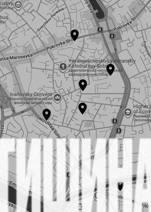 Пауза в городе: исследование пространств тишины