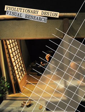 Влияние природы на дизайн жилой среды Восточной Азии