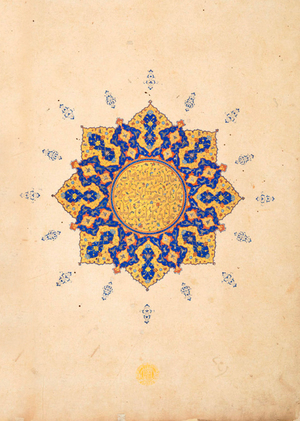 Традиция художественной иллюминации в Коране