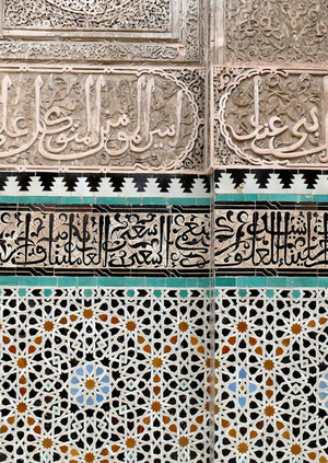 Сложная эстетика культуры Ислама