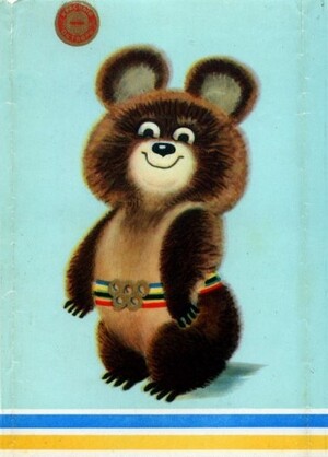 Медведь на фантике как зеркало эпохи