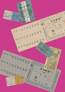 Микротипографика транспортных билетов 1880-х–1950-х