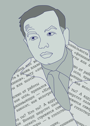 поэты шестидесятники