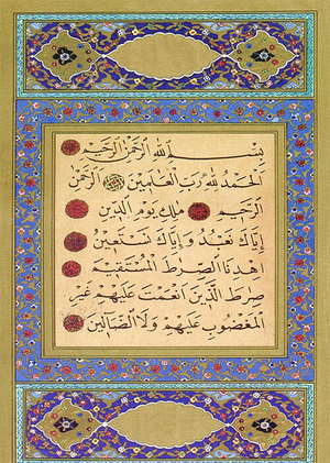 Каллиграфия и украшение рукописных копий Корана: эстетика и символика 