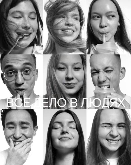 Анализ рекламной кампании кофейни Ü (DUO)