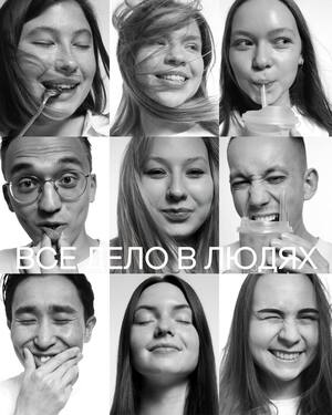 Анализ рекламных кампаний кофейни Ü