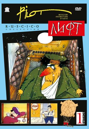 Визуальный язык студии «Пилот»