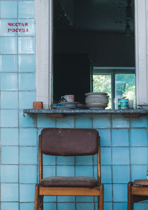 меня тут не было, но мне тут жутко