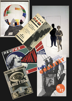 «Конструктивизм vs Баухаус: параллельные визуальные стратегии»