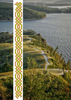 Орнамент народов Поволжья